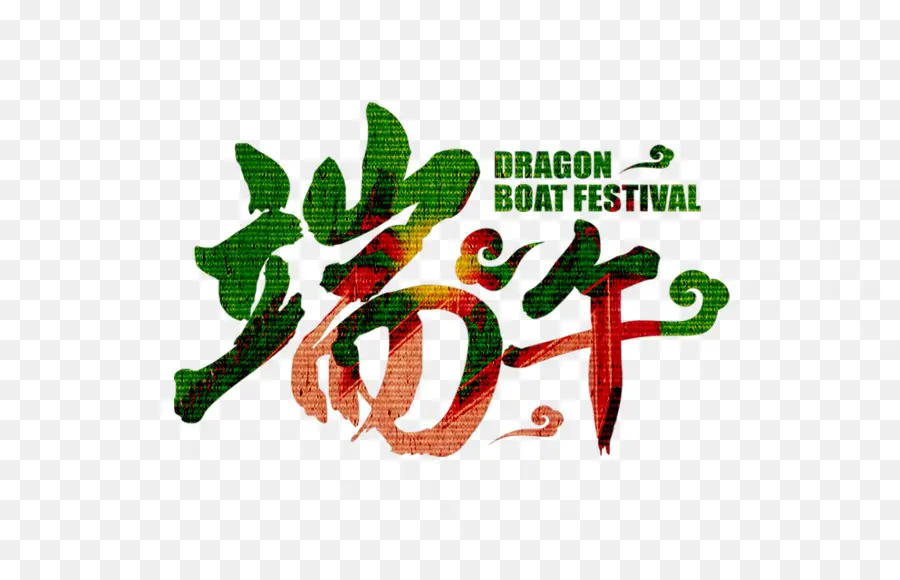 Zongzi，Festival Del Bote Del Dragón PNG