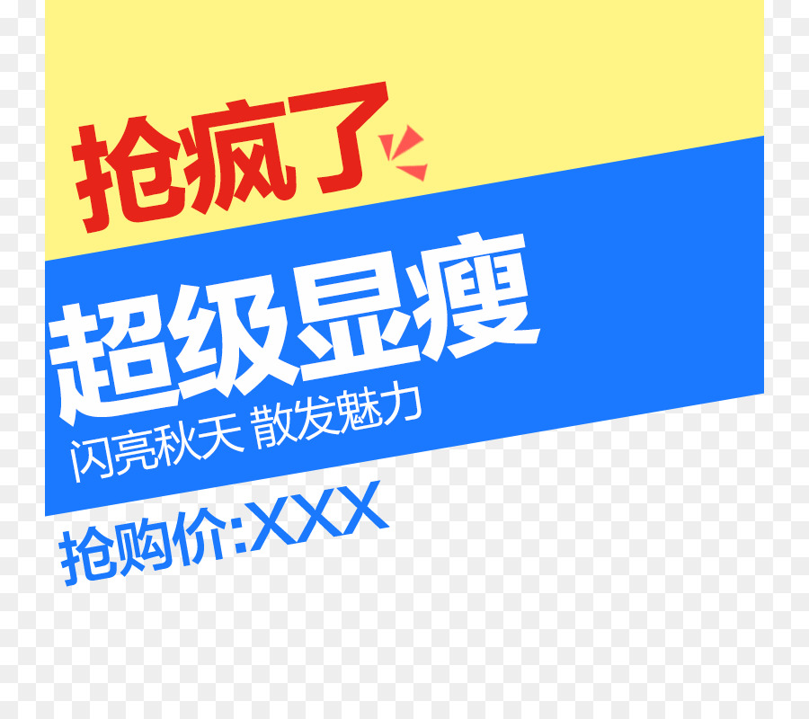 Taobao，Logotipo PNG