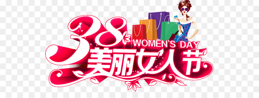 Dia De La Mujer，38 PNG