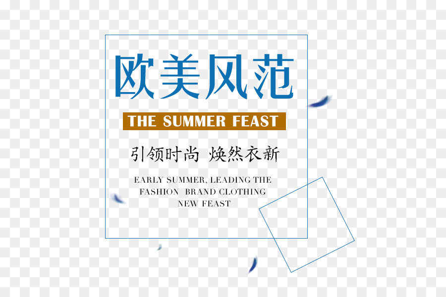 Taobao，Logotipo PNG
