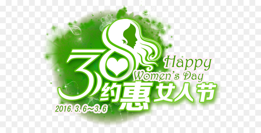 Dia De La Mujer，8 De Marzo PNG