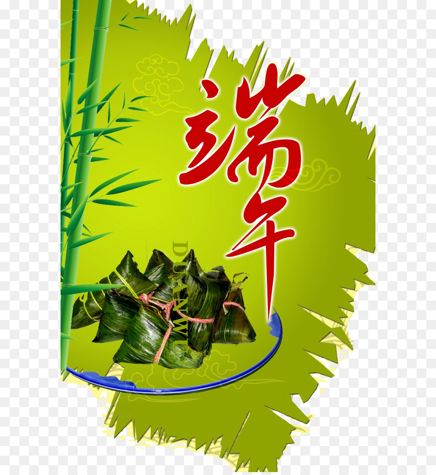 Zongzi，U7aefu5348 PNG