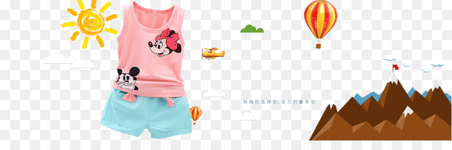 Cartel，Taobao PNG