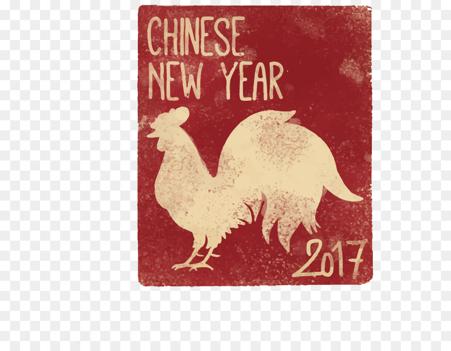 Año Nuevo Chino，Descargar PNG