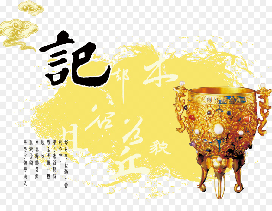 Chinoiserie，Motivo PNG