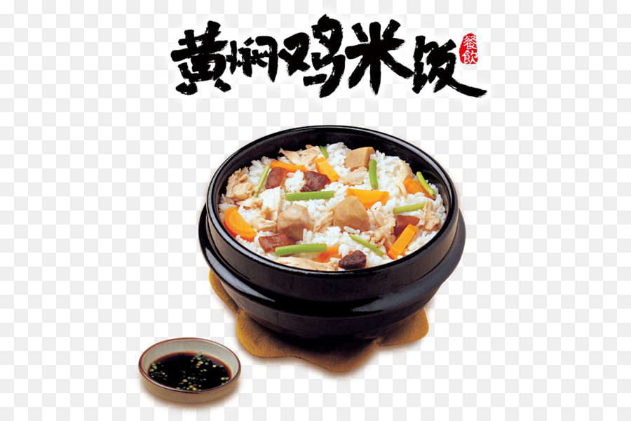 De Hainan De Arroz Con Pollo，La Cocina Coreana PNG