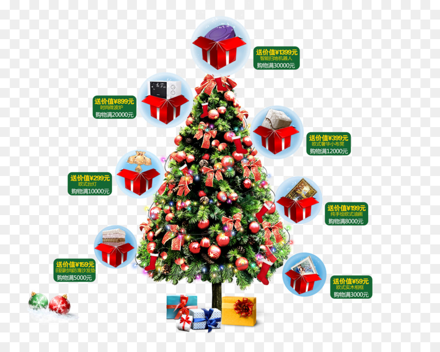 Árbol De Navidad Decorado，Árbol PNG