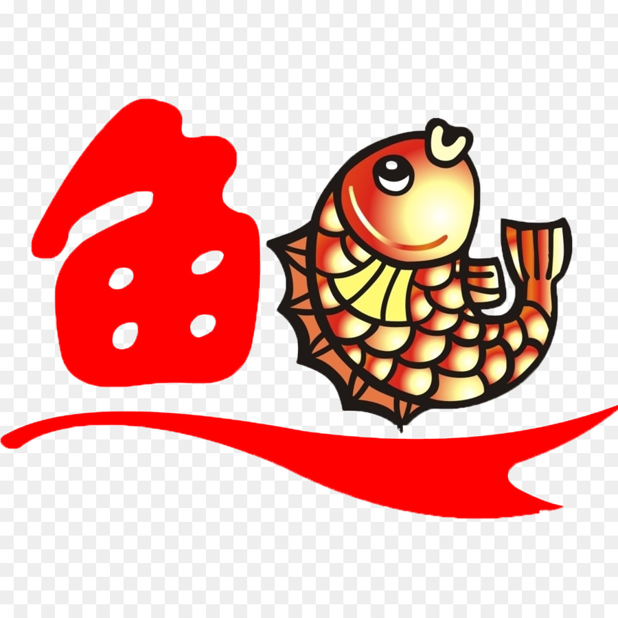 Los Peces，De Dibujos Animados PNG