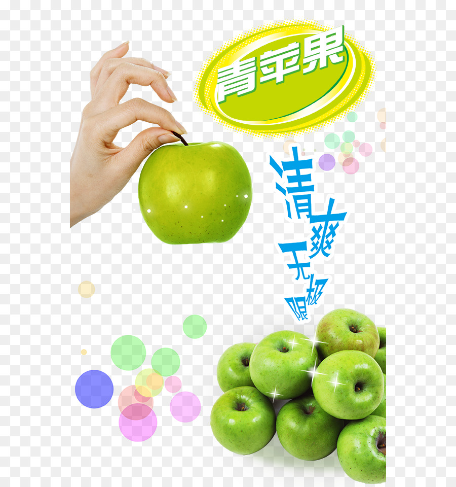 Apple，Auglis PNG