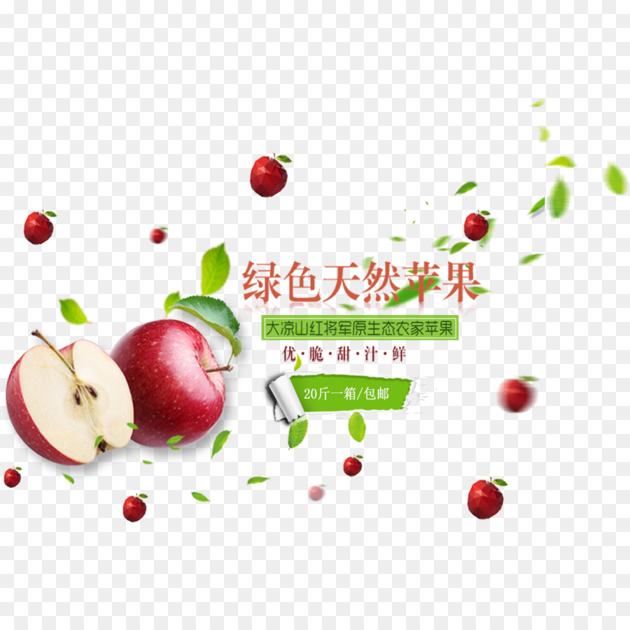 Candy Apple，Apple PNG