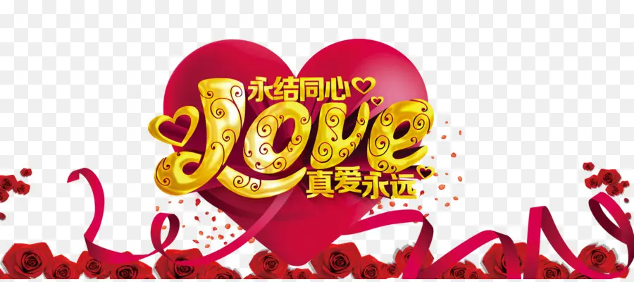 Corazones De Amor，Rosas PNG