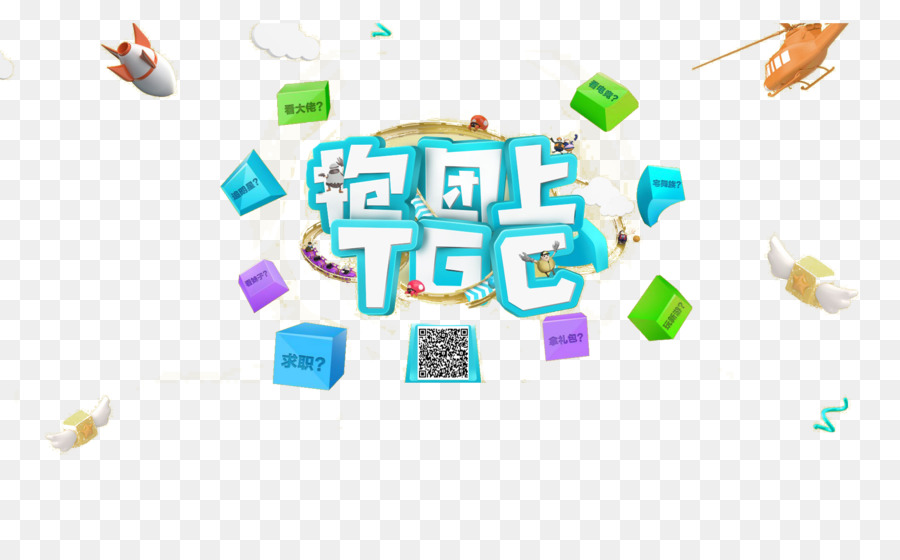 Logo，Tencent PNG