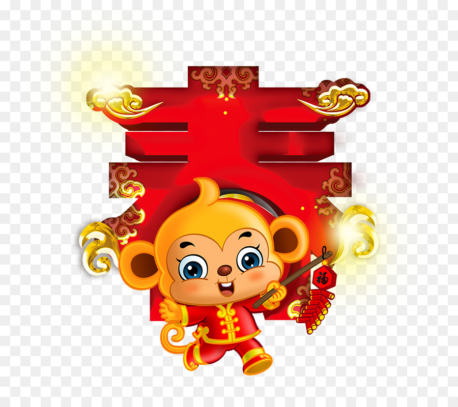 Año Nuevo Chino，Tarjeta De Felicitación PNG