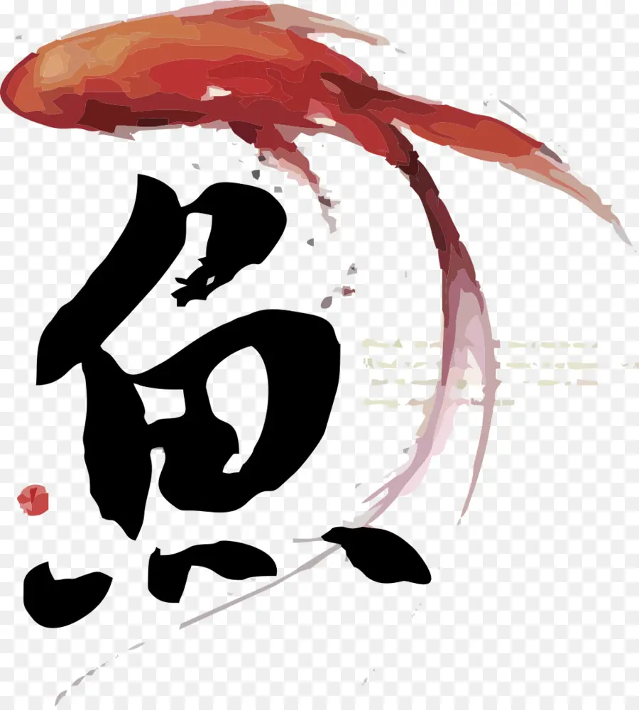 Koi，La Carpa PNG