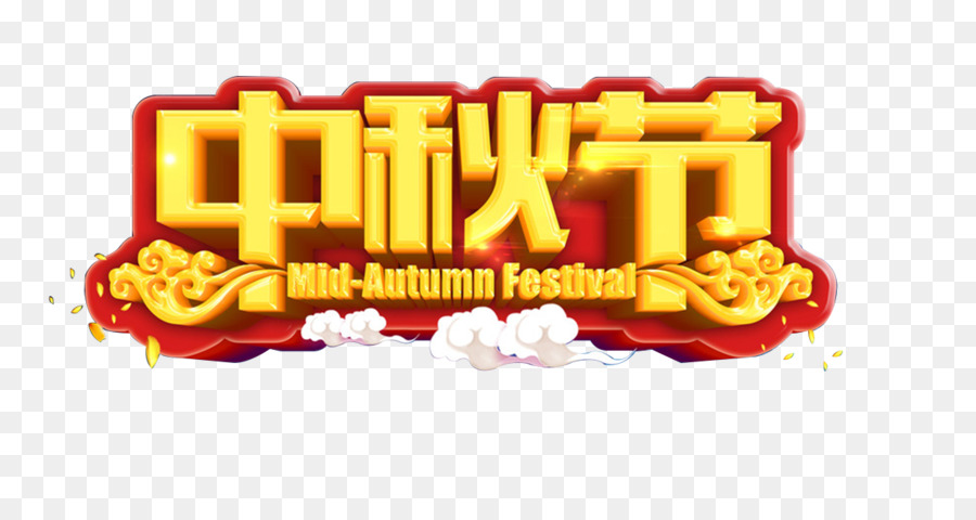 Mooncake，Festival Midautumn PNG