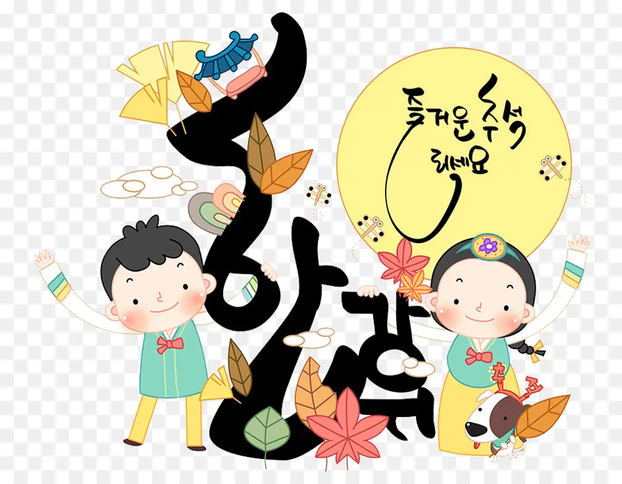 Festival Coreano，Coreano PNG