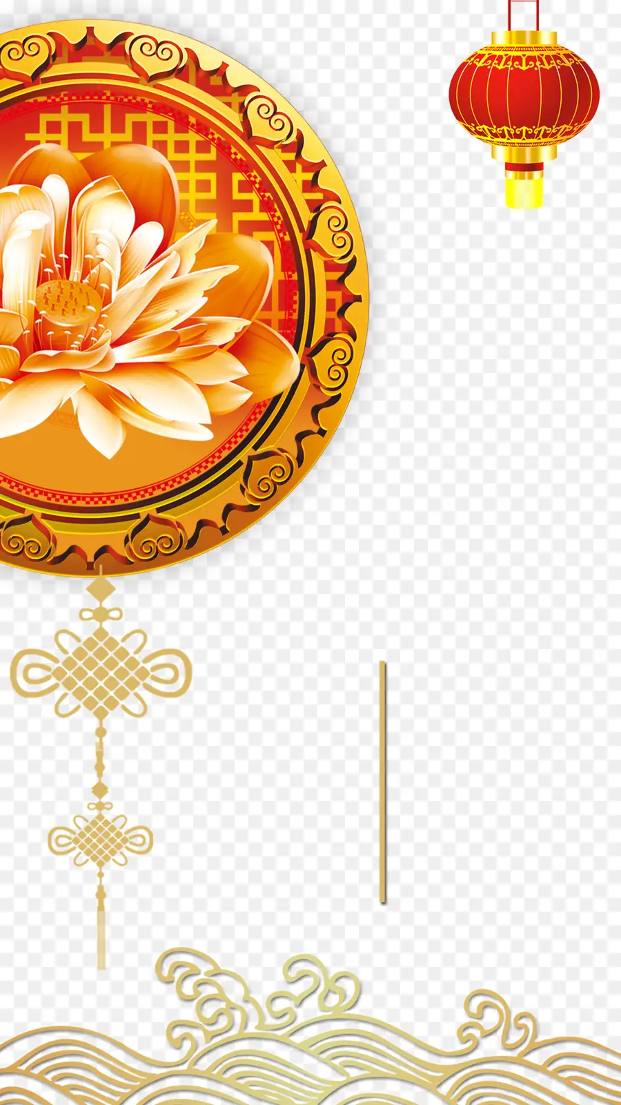 Decoración China，Linterna PNG