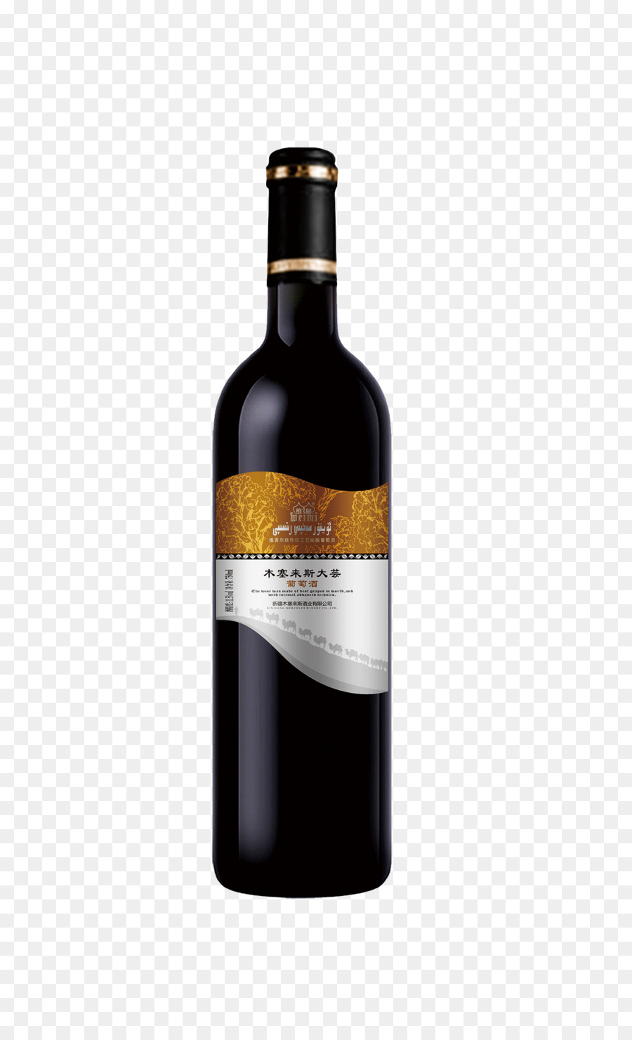 Vino De Postre，Vino PNG