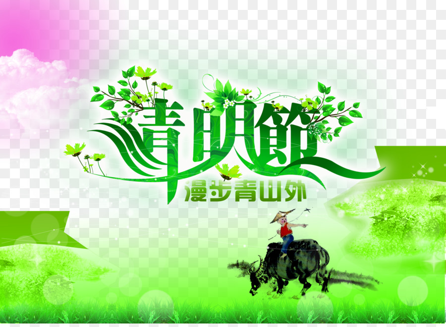 Qingming，Póster PNG