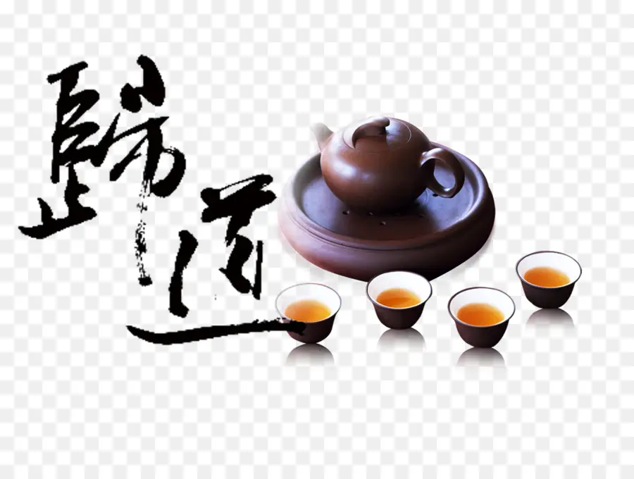 Juego De Té，Tetera PNG