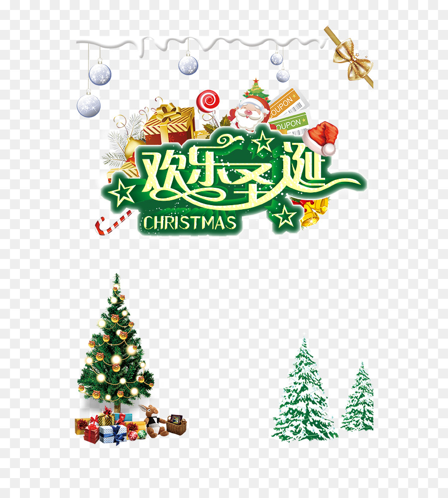 árbol De Navidad，Santa Claus PNG