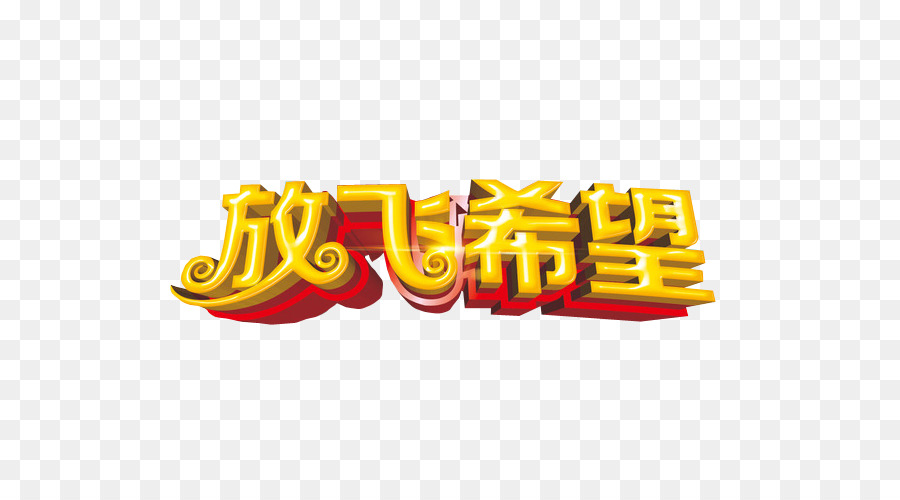 Iconos De Equipo，Elementos De Hong Kong PNG