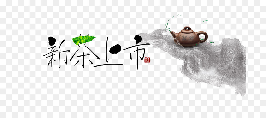 Té，El Té De La Cultura PNG