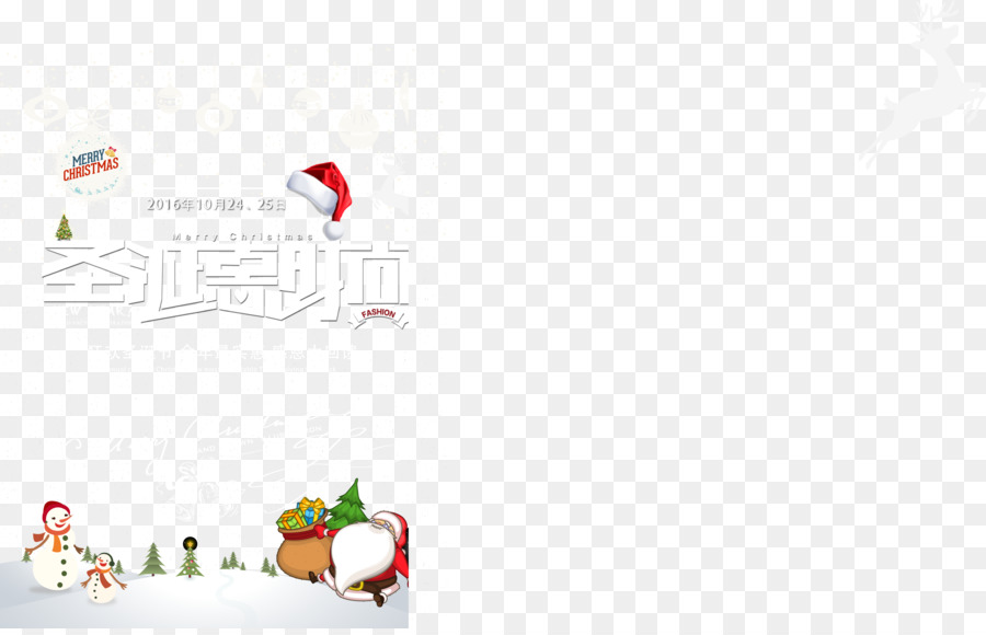 La Navidad，Adorno De Navidad PNG