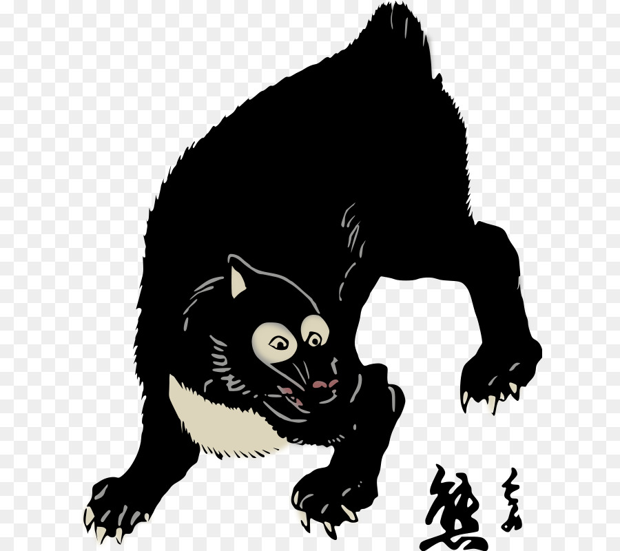 Oso，Oso Negro Americano PNG