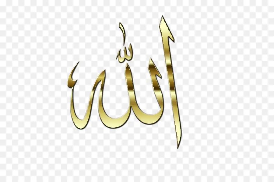 Allah，El Islam PNG