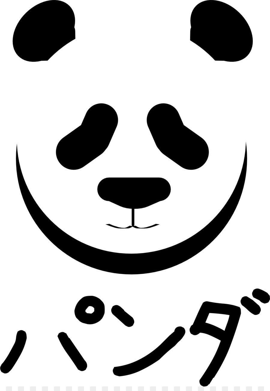 Panda Gigante，Panda Rojo PNG