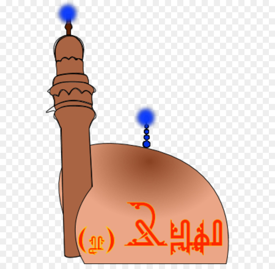 El Cristianismo Y Evolución，El Islam PNG