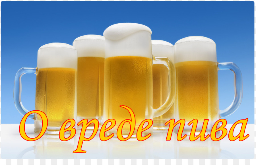 Lager，La Cerveza PNG