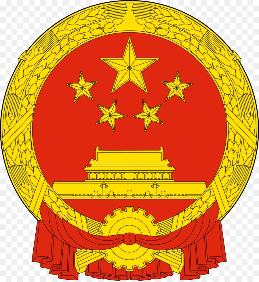 China，El Emblema Nacional De La República Popular De China PNG