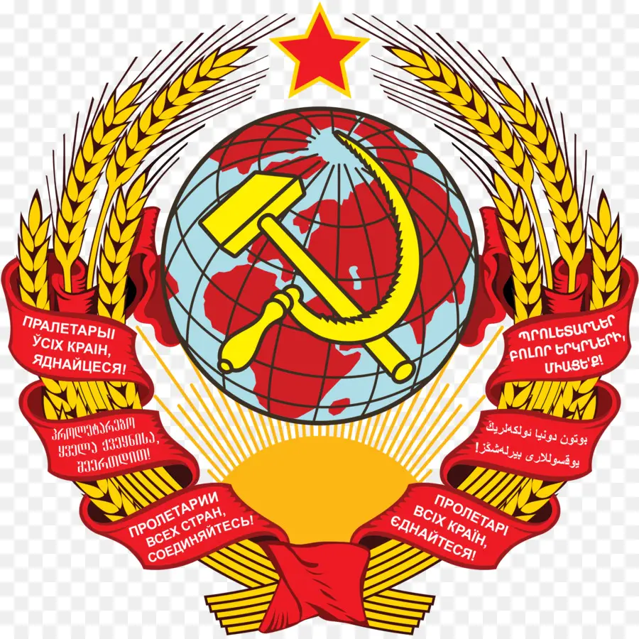 Federativa Socialista Soviética De Rusia República，La Disolución De La Unión Soviética PNG