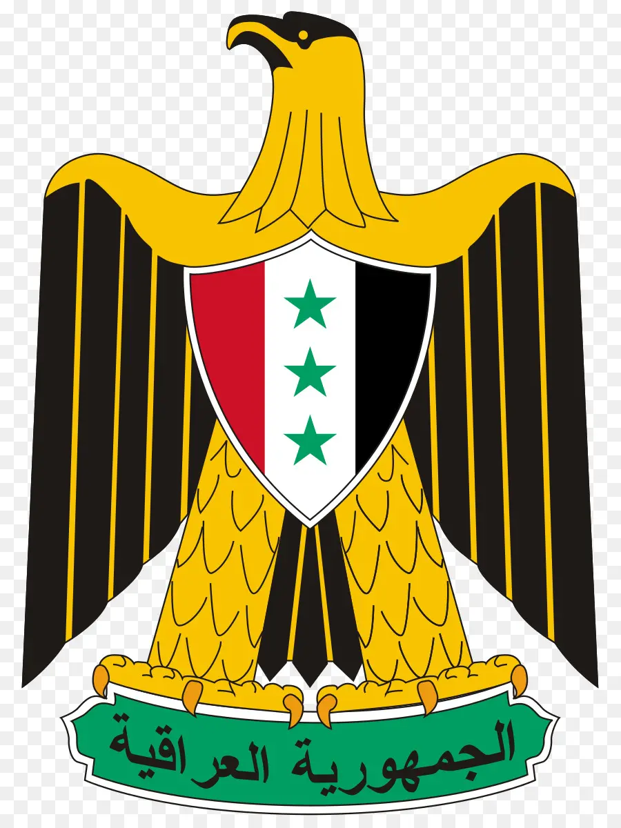 Emblema De Irak，Símbolo PNG