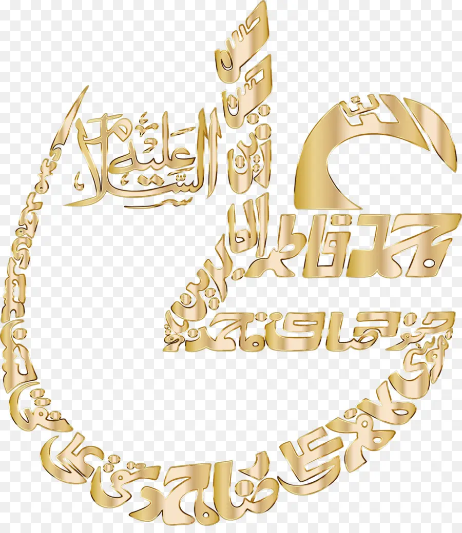 Caligrafía árabe，Oro PNG