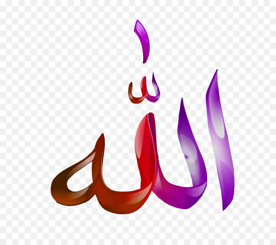 Dios，El Islam PNG