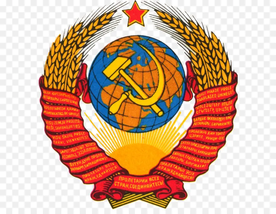 Emblema Soviético，Soviet PNG