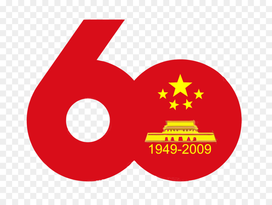 La Plaza De Tiananmen，60 Aniversario De La República Popular De China PNG