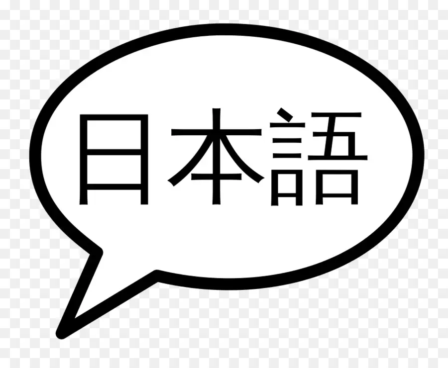 Japonés，Japaneselanguage Prueba De Aptitud PNG