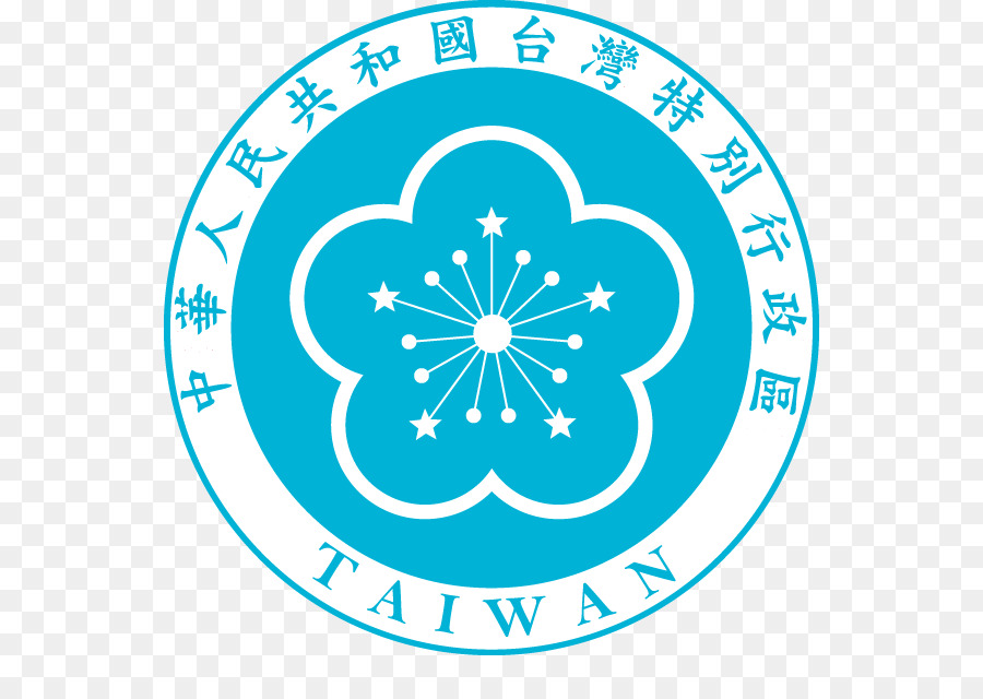 Emblema De Taiwán，Azul PNG