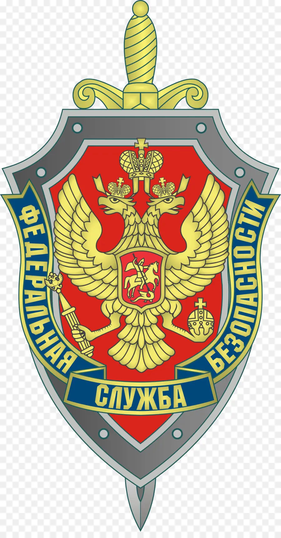 Rusia，El Servicio Federal De Seguridad PNG