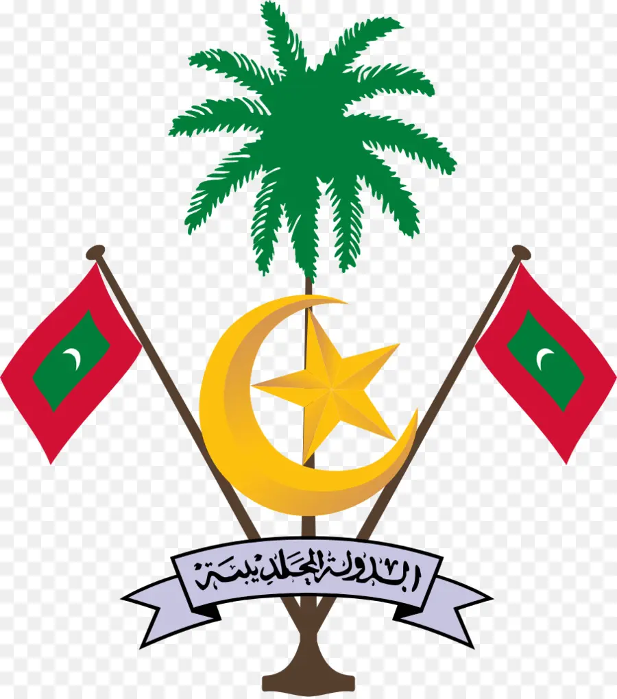 Maldivas，Emblema De Maldivas PNG
