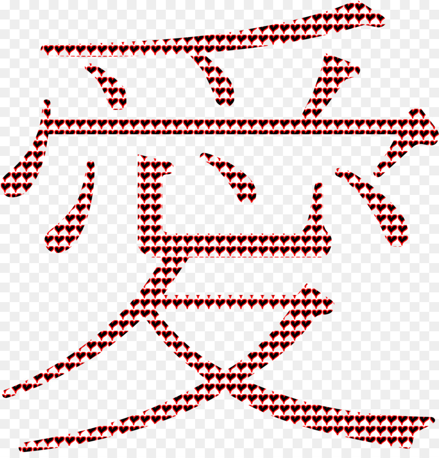 Japonés，Kanji PNG