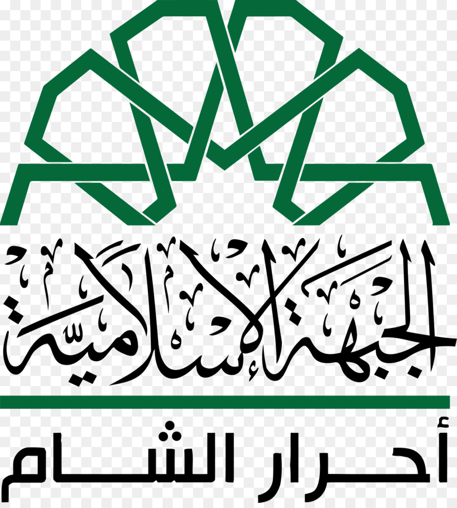 Bilad Alsham，Ahrar Alsham PNG