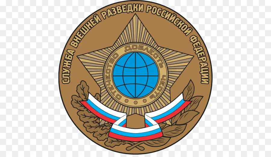 Rusia，El Servicio De Inteligencia Exterior PNG