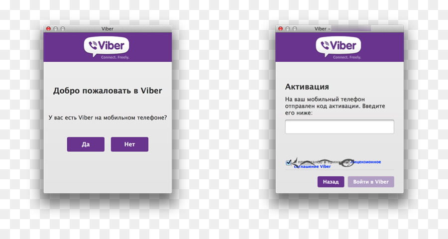 Viber，Software De Computadora PNG