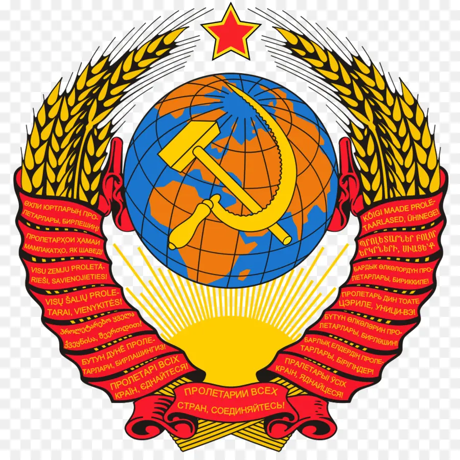 Unión Soviética，Las Repúblicas De La Unión Soviética PNG
