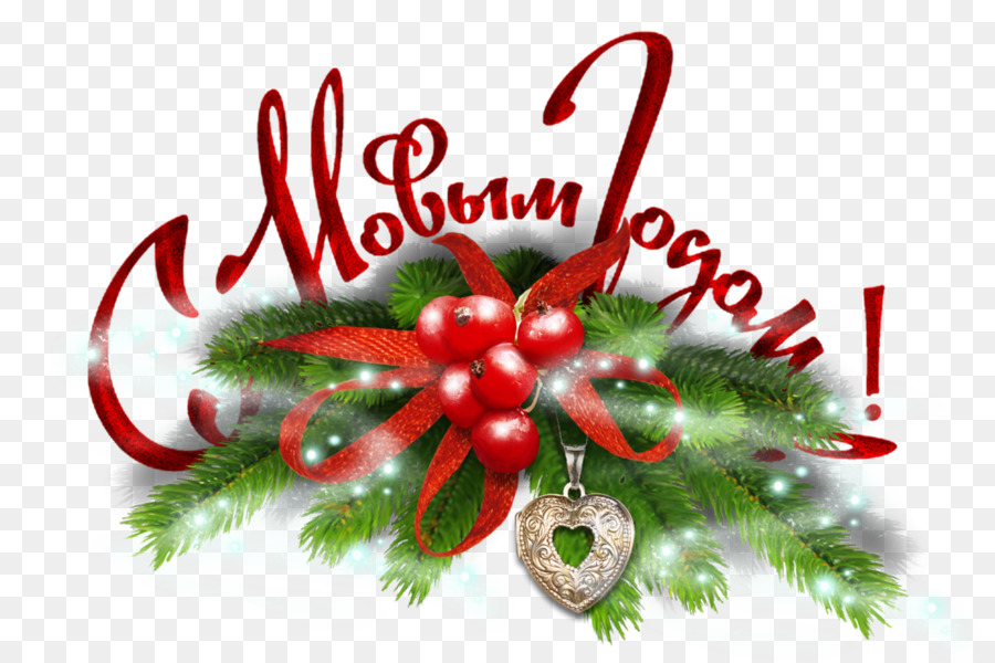 Año Nuevo，Ded Moroz PNG